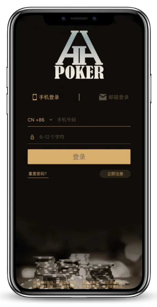 hhpoker正版官网客服